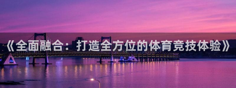 意昂5Kgame官网入口