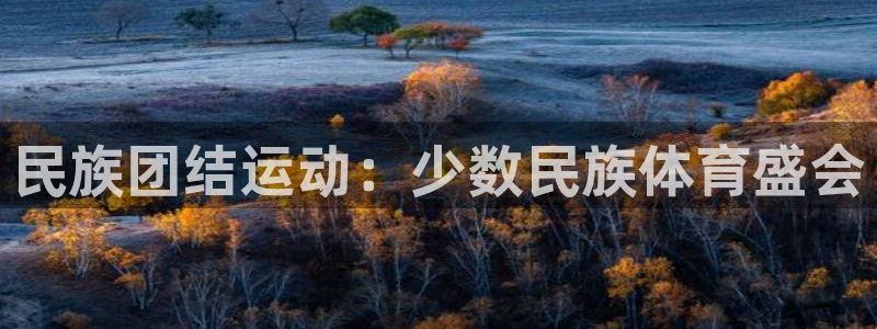 意昂5Kgamef凯捷平台在线注册