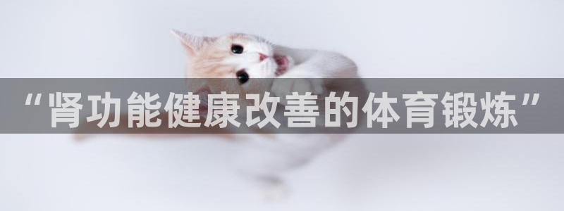 意昂5Kgame体育f开号