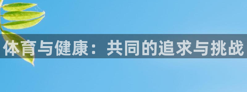 www.意昂5Kgame体育.com