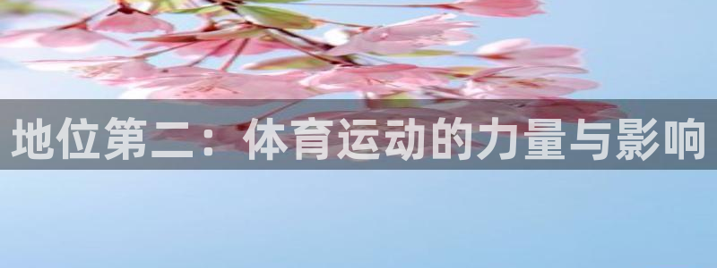 意昂5Kgame体育免费注册入口
