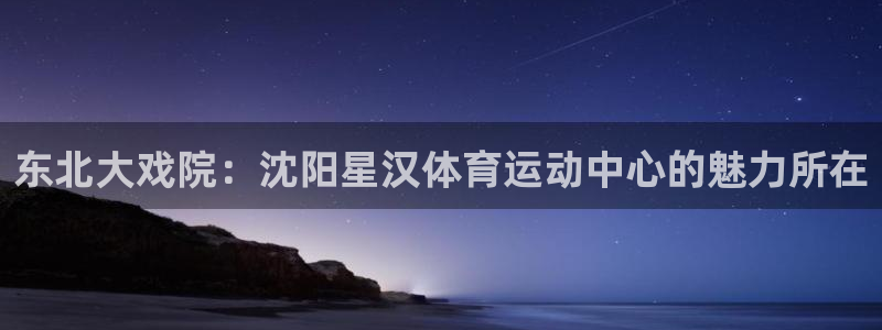 意昂5Kgame体育eon
