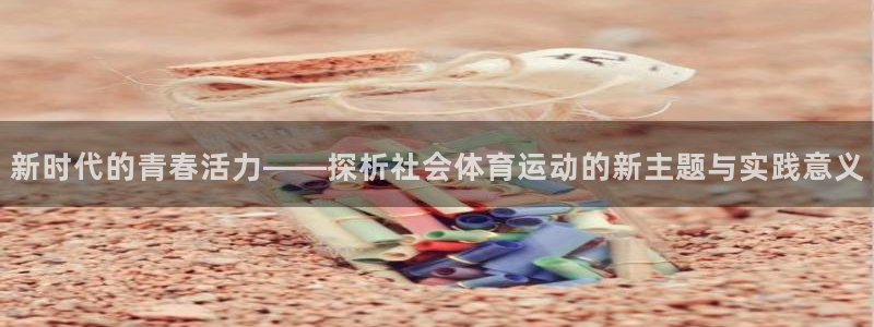 意昂5Kgame体育凯捷登陆