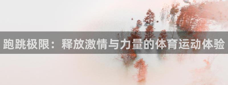 意昂5Kgame体育平台总代理