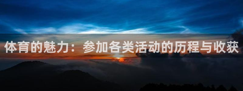 意昂5Kgame体育合法嘛